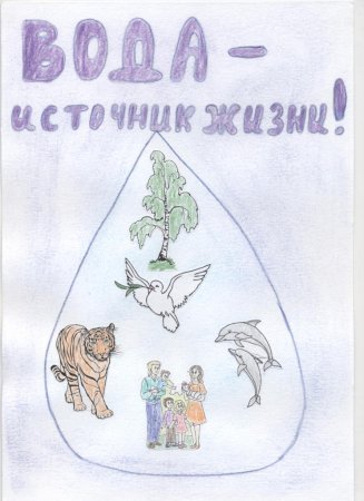 Экология раскраска