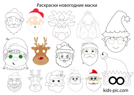 Дед Мороз раскраска