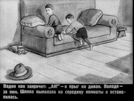 Диафильм к рассказу Живая шляпа