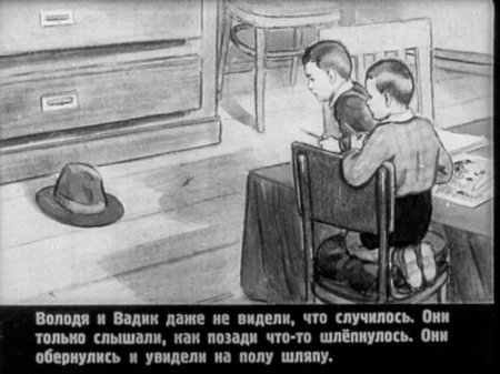 Диафильм Носов Живая шляпа