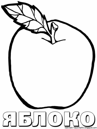 Крупные рисунки для раскрашивания