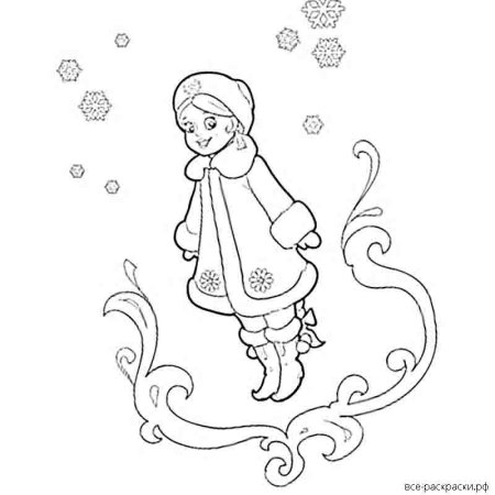 Принцесса Снегурочка раскраска