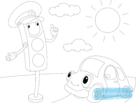 Светофор раскраска