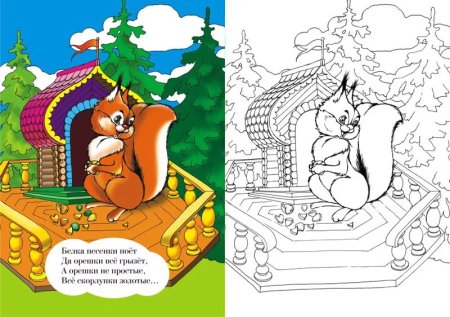 Белка орешки грызет сказка Пушкина