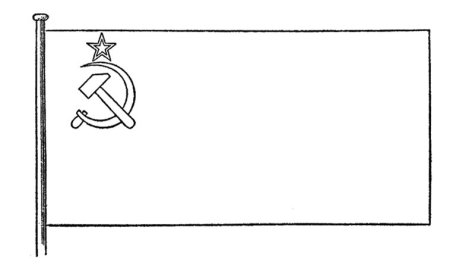 Флажки для раскрашивания