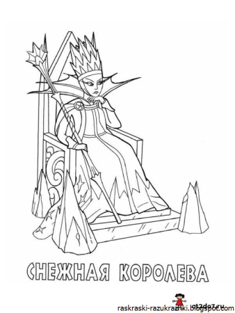 Раскраска Королева