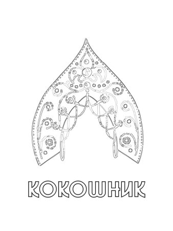 Кокошник трафарет