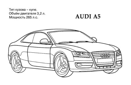 Раскраска Ауди q5