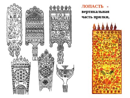 Прялки с мезенской росписью карандашом