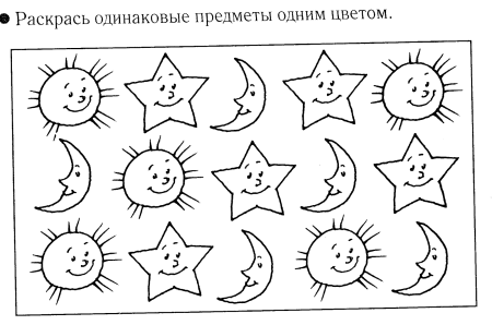 Одинаковые задания для дошкольников