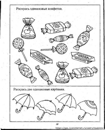 Найди двух одинаковых