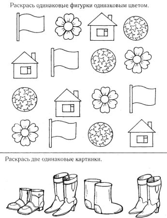 Найди и сосчитай для дошкольников