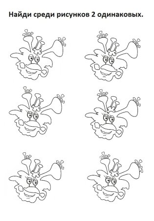 Гриб раскраска