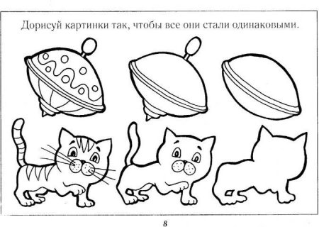 Задания Найди отличия для детей 5-6 лет