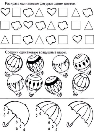 Корректурная проба для дошкольников 5-6 лет