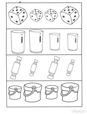 Понятия сверху снизу для дошкольников