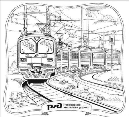 Раскраска поезд