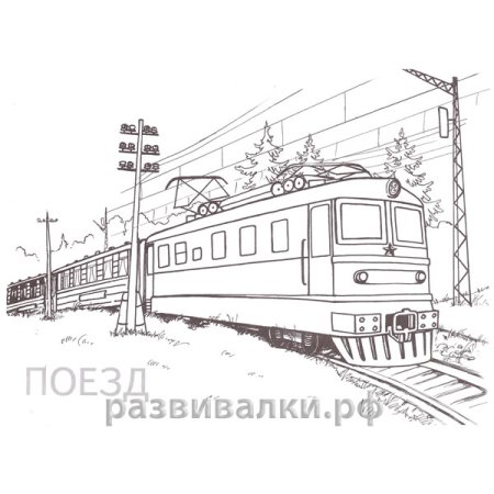 Метро раскраска для детей