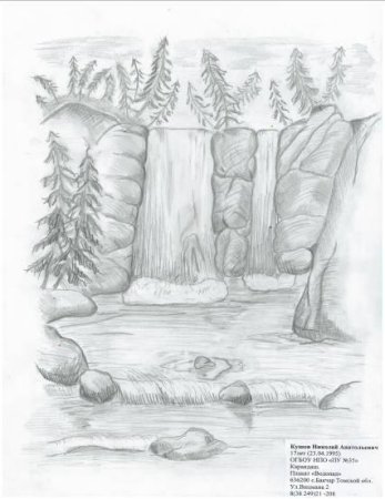 Родник рисунок