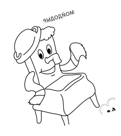 Мойдодыр раскраска для детей
