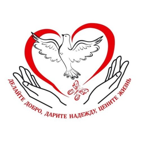Милосердие и сострадание рисунки