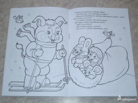 Сказка рукавичка раскраска