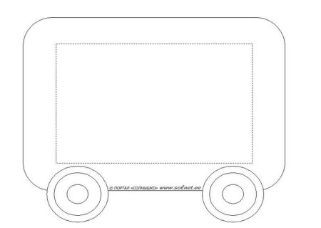 Вагон раскраска для детей