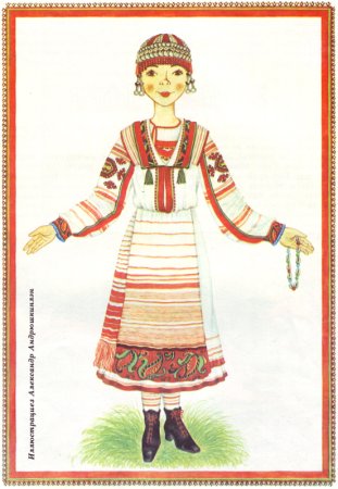 Национальный костюм рисунок