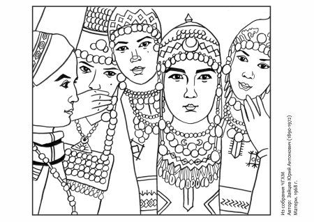 Молдавский костюм раскраска для детей