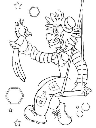 Цирк раскраска для детей