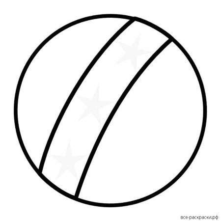 Мячик раскраска для детей