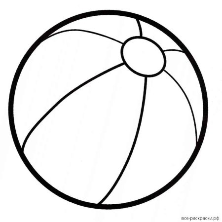 Мячик раскраска для детей