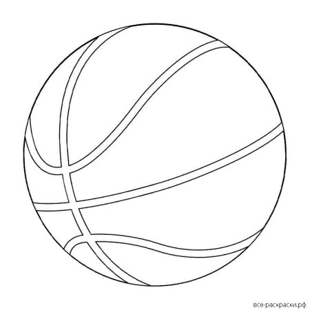 Мячик раскраска для детей
