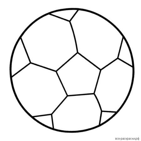 Мячик: раскраска