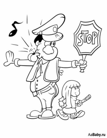 Правила дорожного движения раскраска