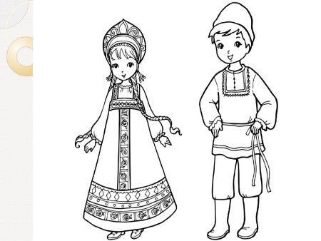 Русский народный костюм рисунок