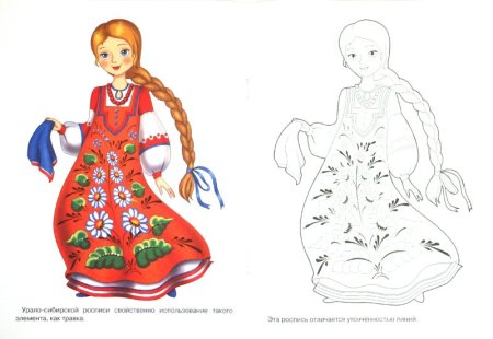 Раскраска куколка в платье