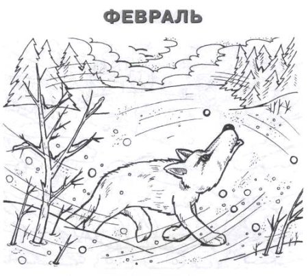Метель раскраска