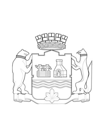 Герб России раскраска