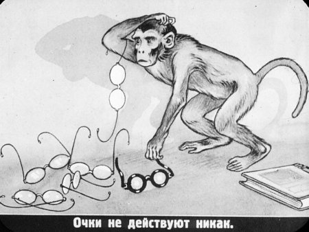 Раскраска обезьяна и очки