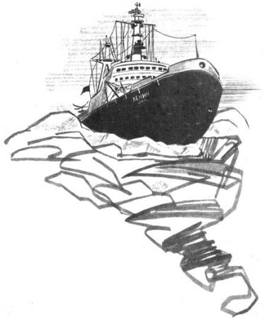 Атомоход Ленин в Мурманске рисунок