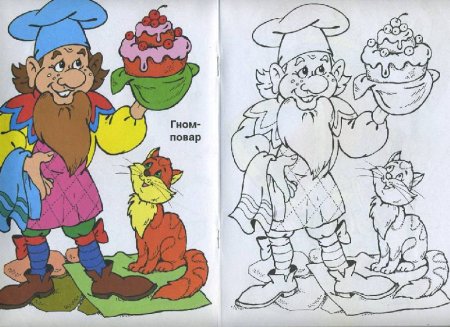 Э Григ шествие гномов