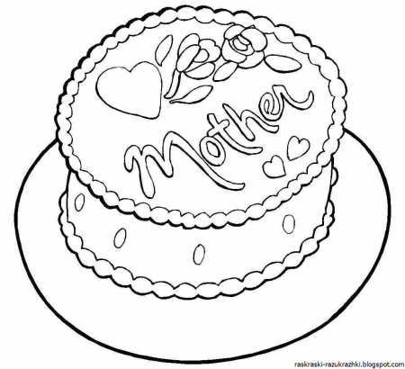 Раскраска торт на день рождения
