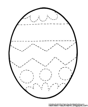 Пасхальное яйцо Писанка рисунок