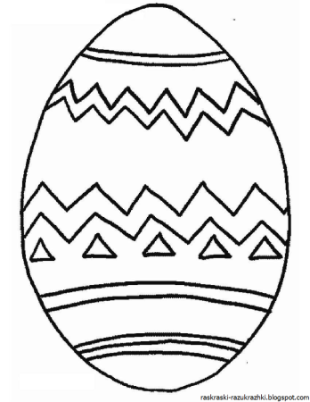 Пасхальное яйцо раскраска