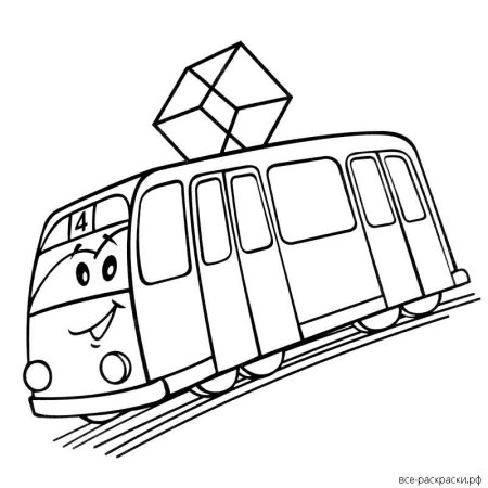 Разукрашки трамвай