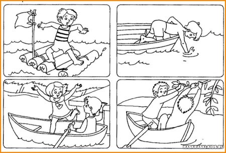Раскраски безопасное лето