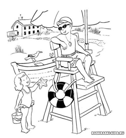 Раскраска безопасность на воде