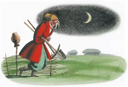 Рисунок на тему Заколдованное место Гоголь