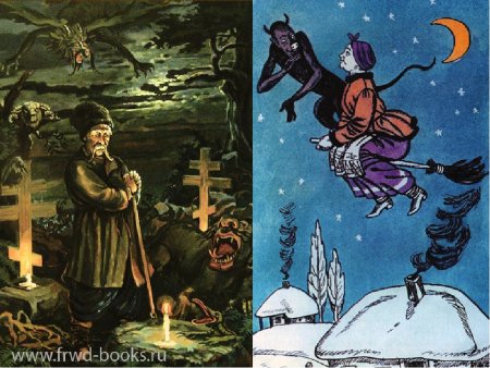 Николай Васильевич Гоголь Заколдованное место